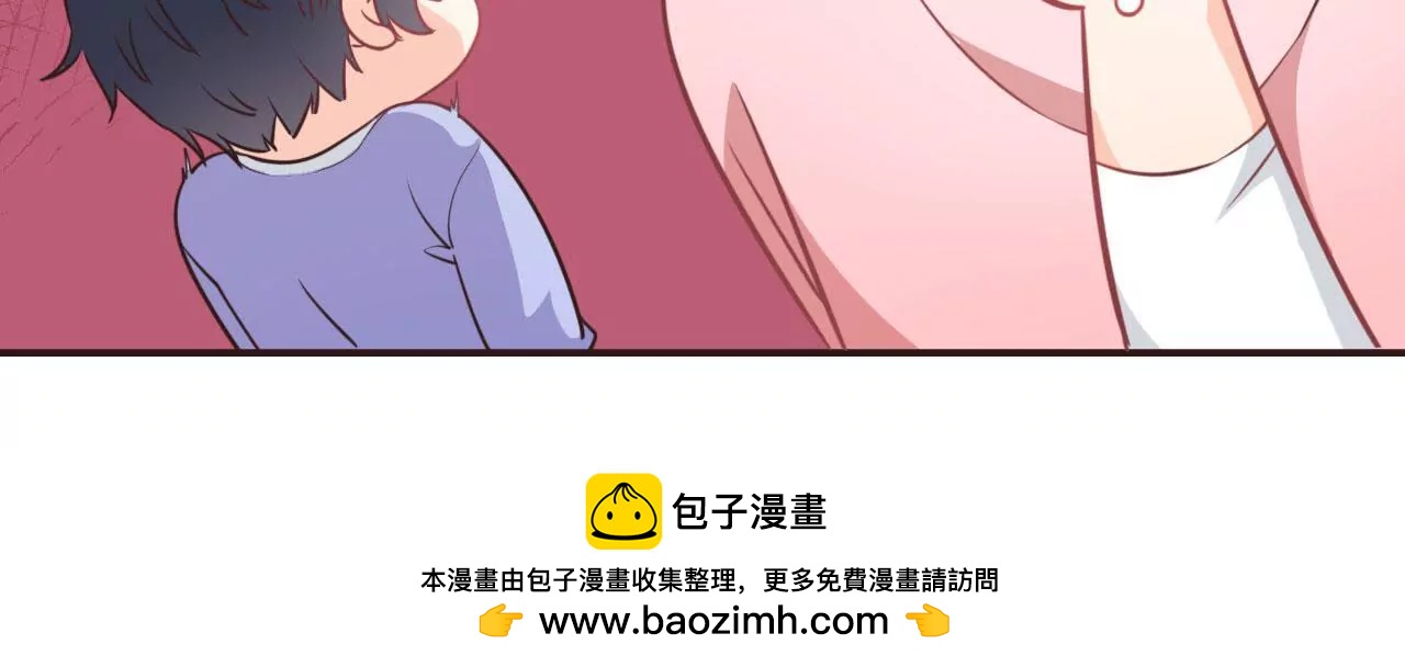 第2话 突然成了有夫之妇(1/2)-第3话