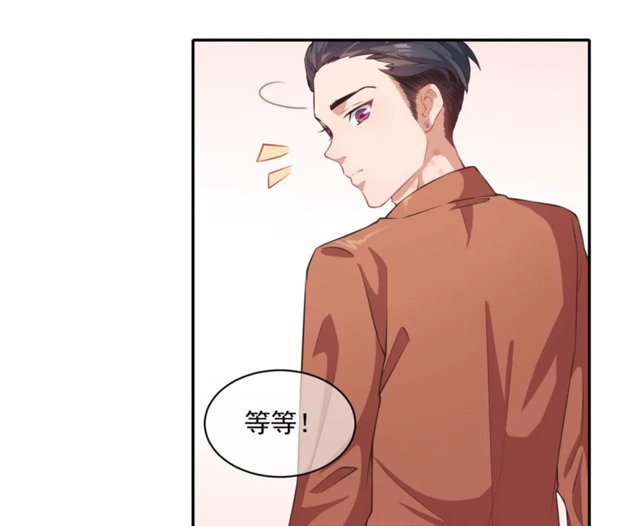 第22话 红疹(1/2)-第23话