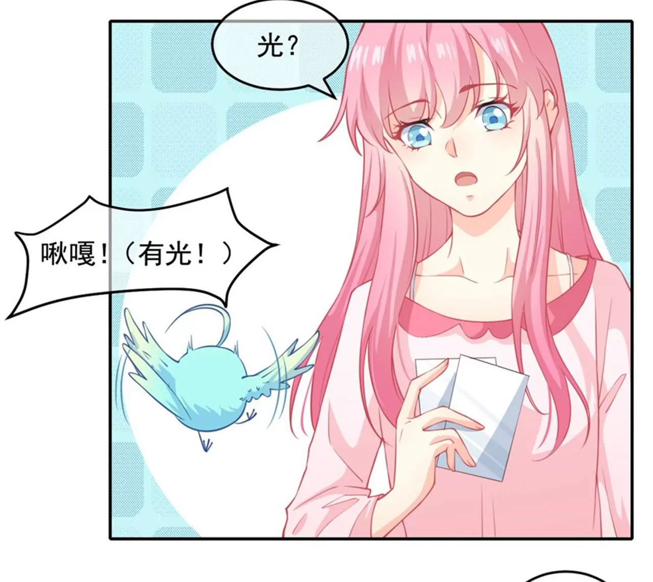 第24话 化风症(1/2)-第25话