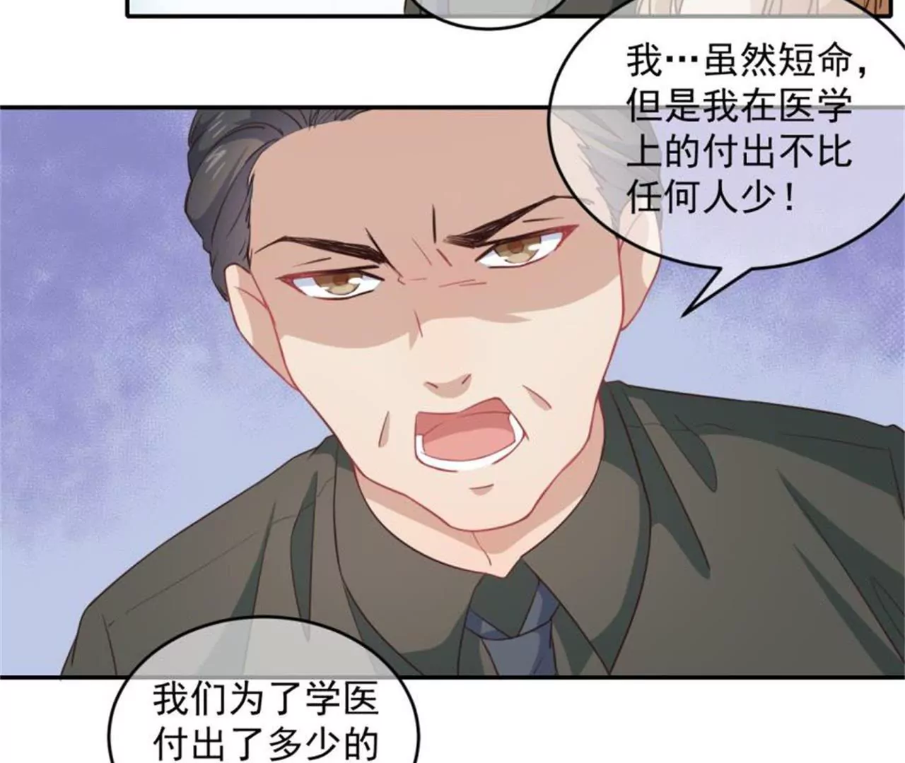 第28话 暴露-第29话