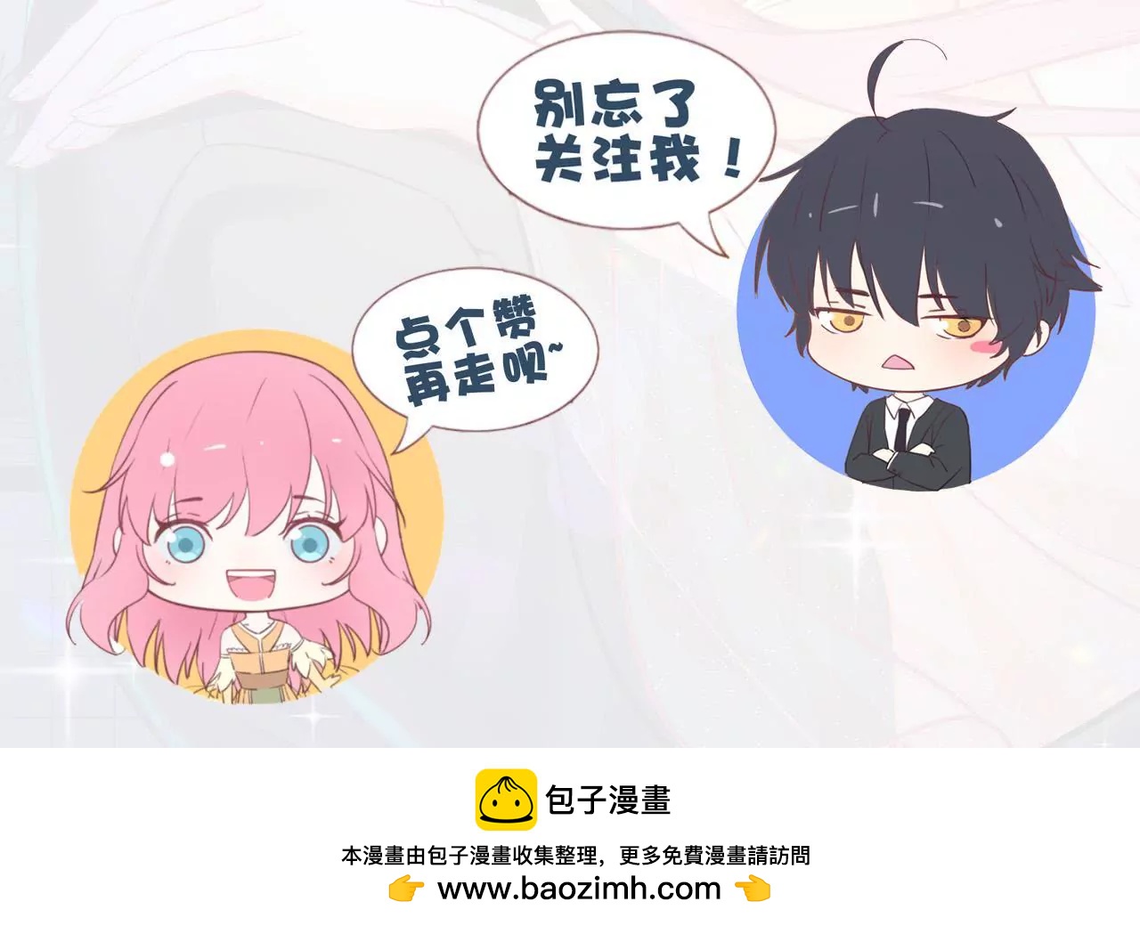 第28话 暴露-第29话