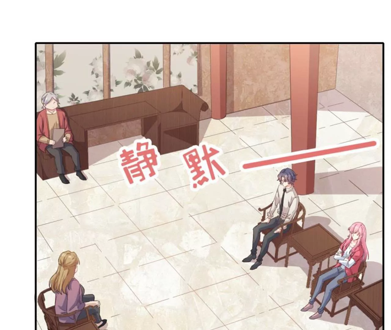 第28话 暴露-第29话