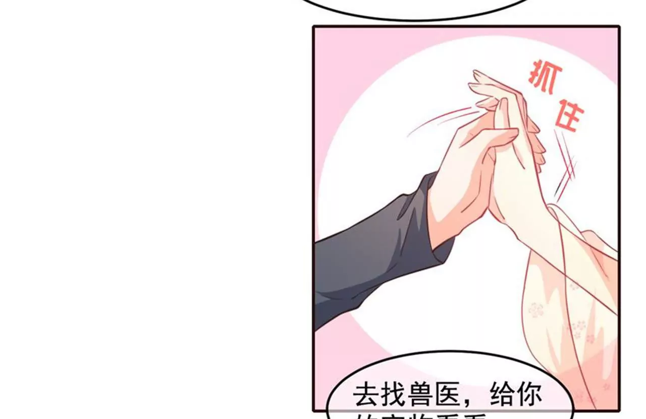 第30话 告白失败(1/2)-第31话