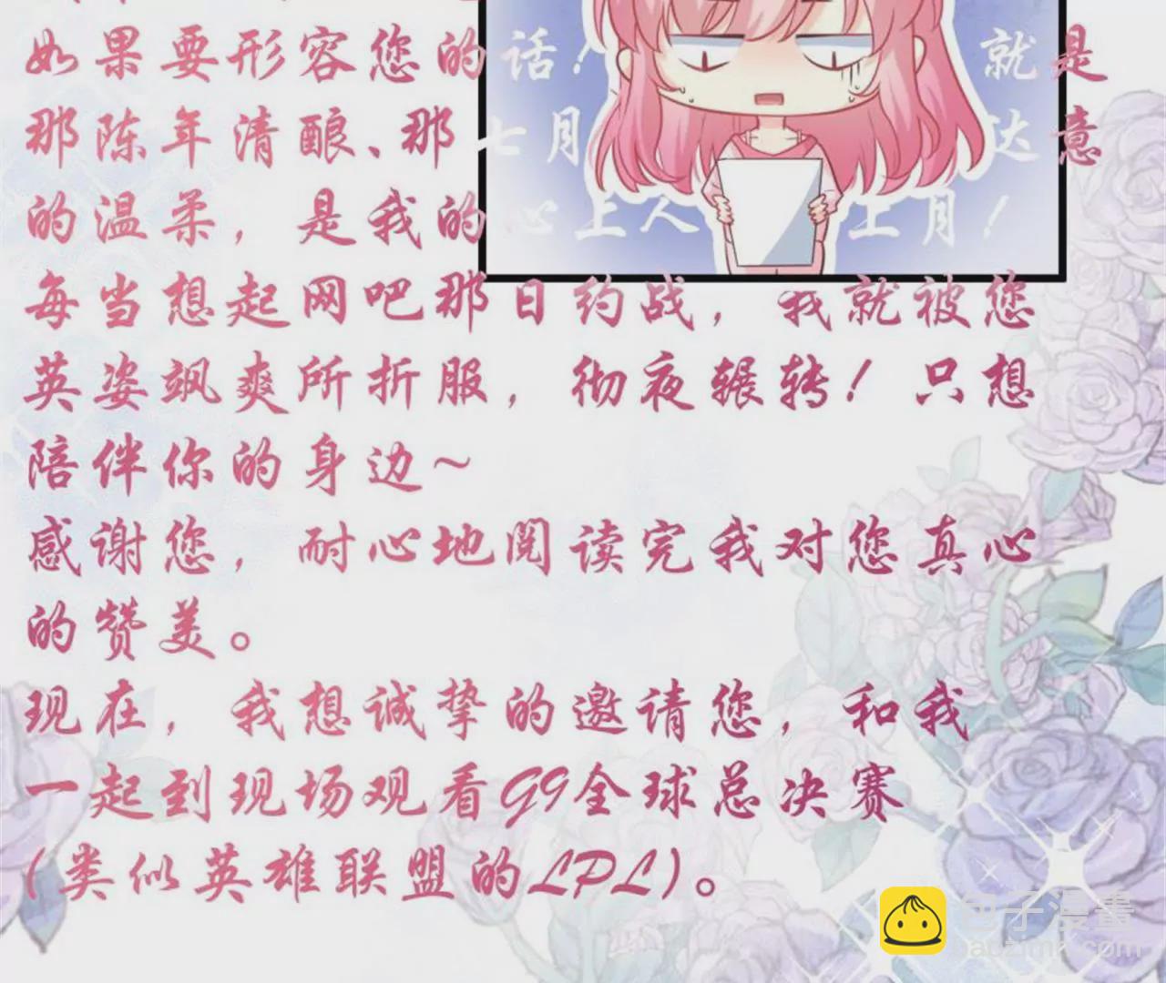 第32话 感觉-第33话