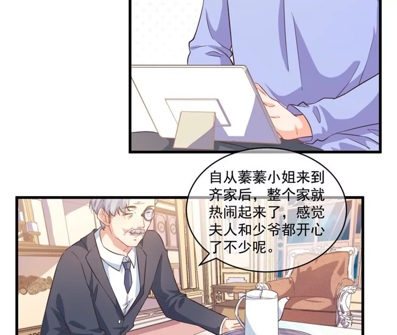 第32话 感觉-第33话