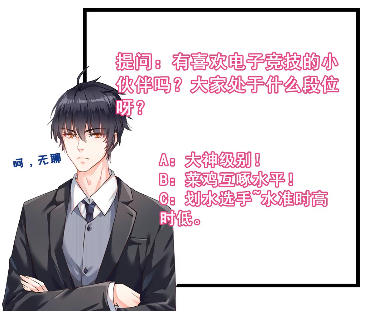 第32话 感觉-第33话