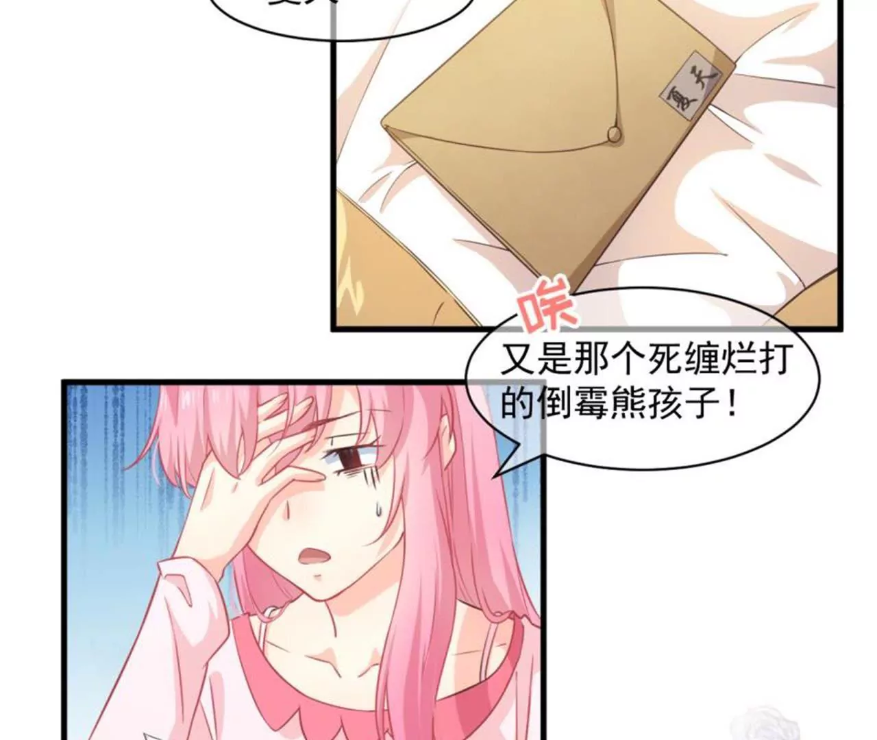 第32话 感觉-第33话