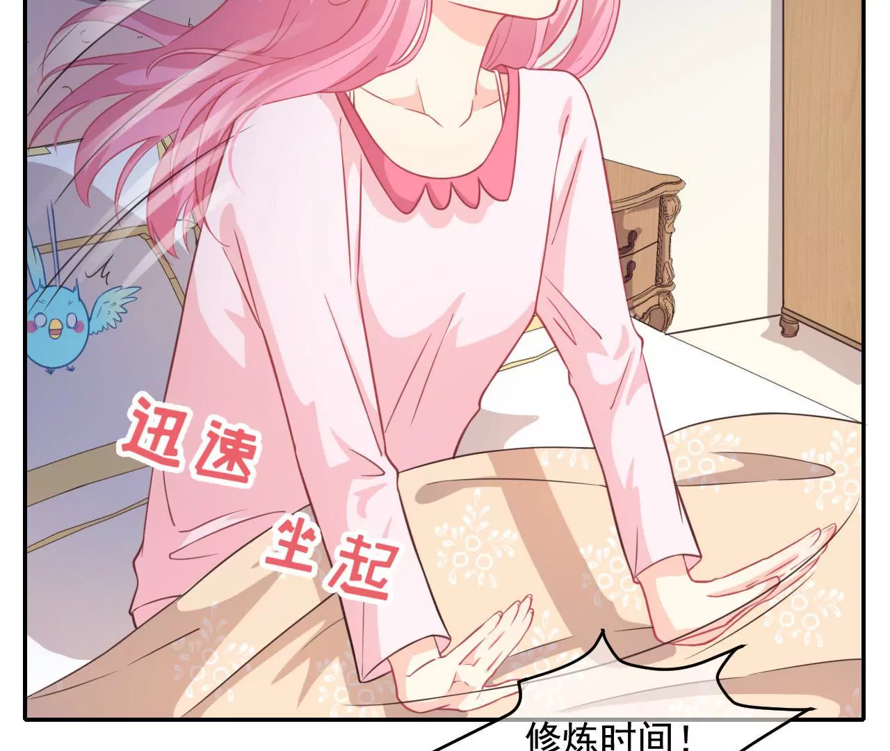 第34话 美好的一天（中）-第35话