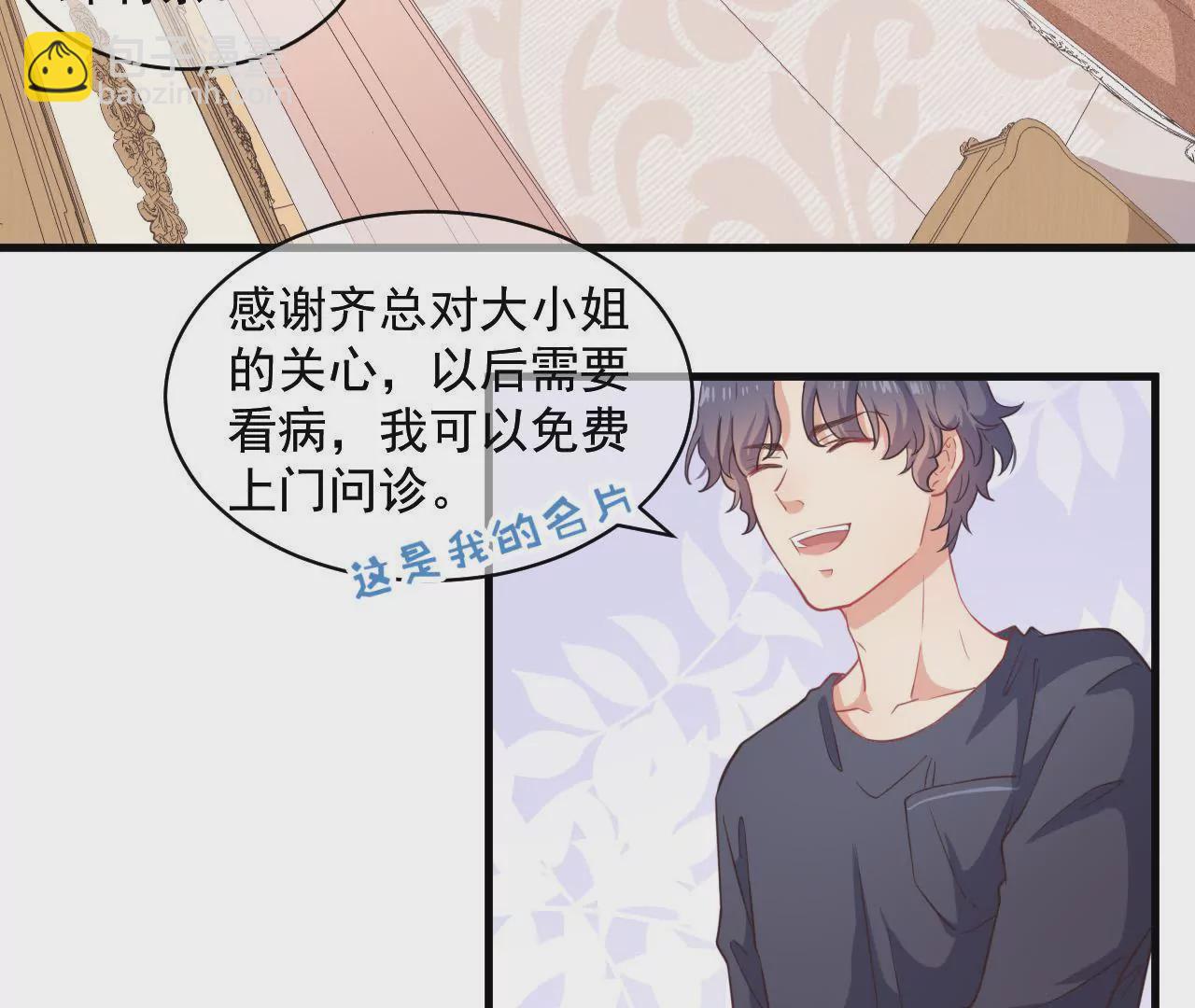 第34话 美好的一天（中）-第35话