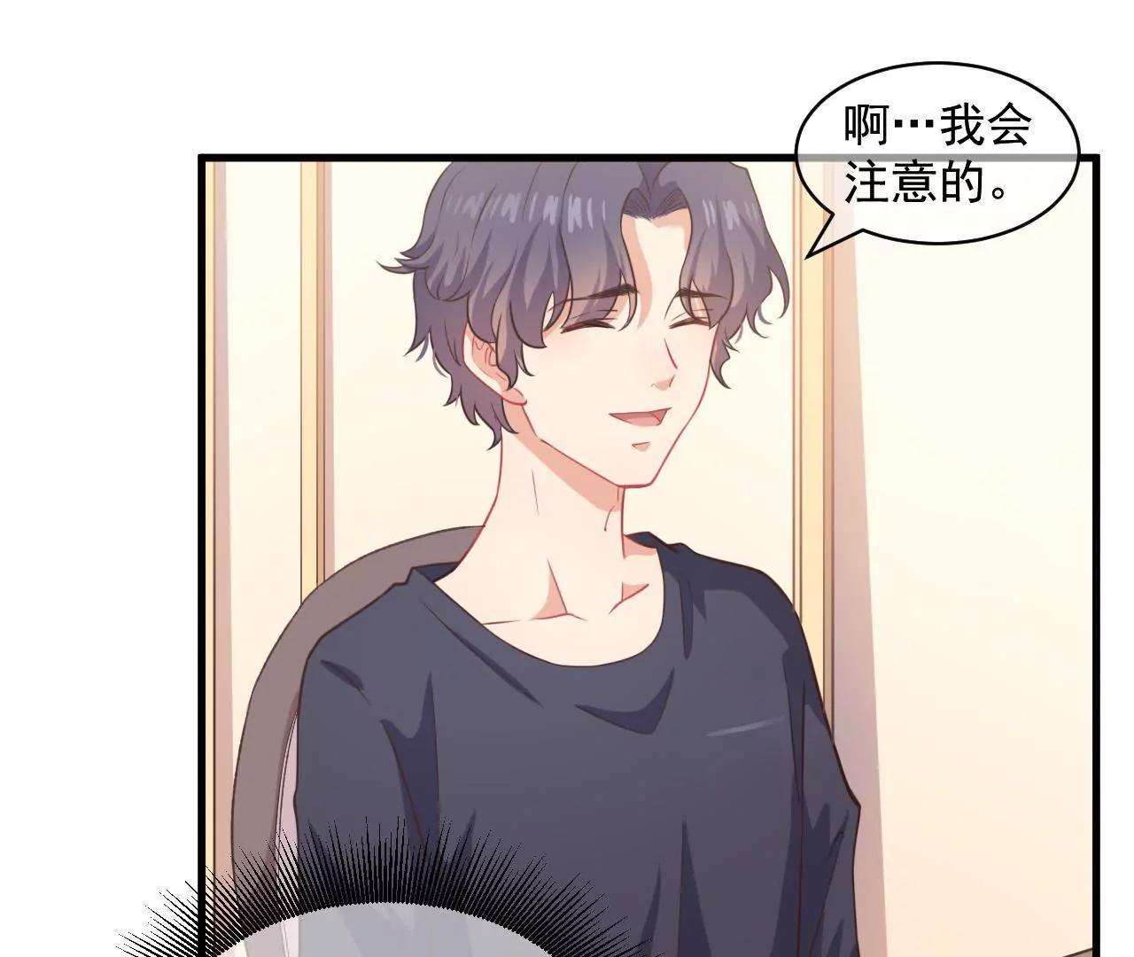 第34话 美好的一天（中）-第35话