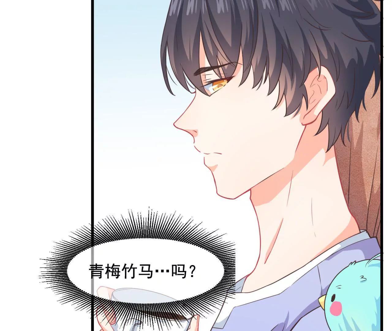 第34话 美好的一天（中）-第35话