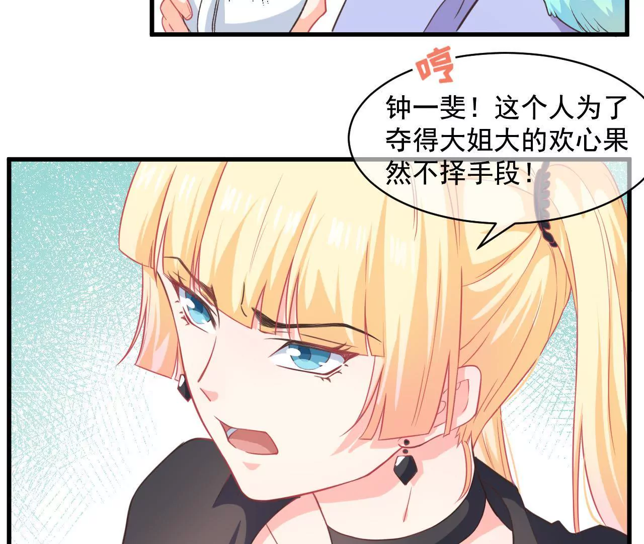 第34话 美好的一天（中）-第35话