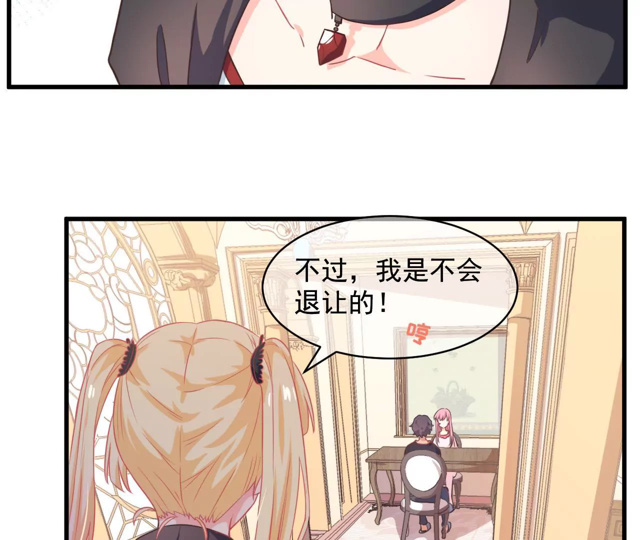 第34话 美好的一天（中）-第35话