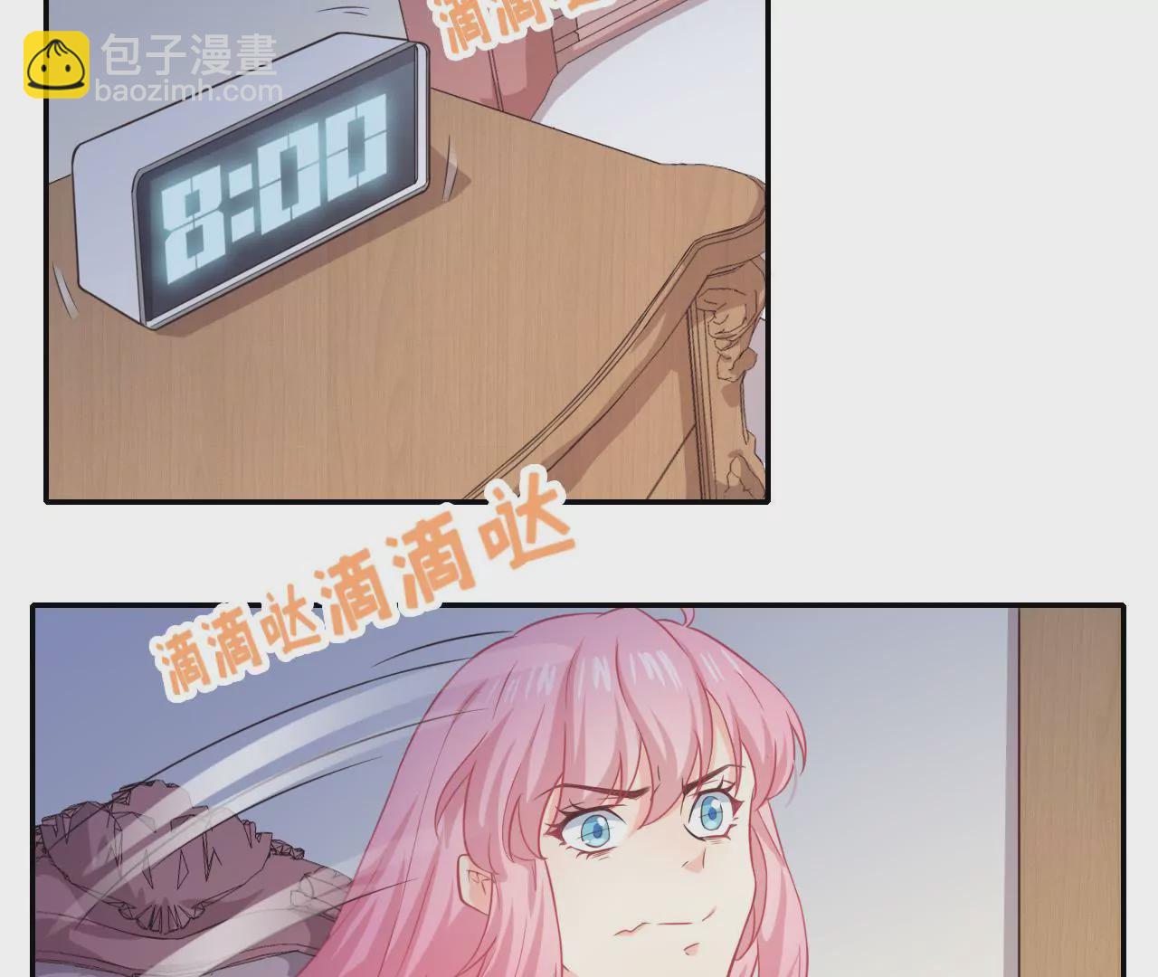 第34话 美好的一天（中）-第35话