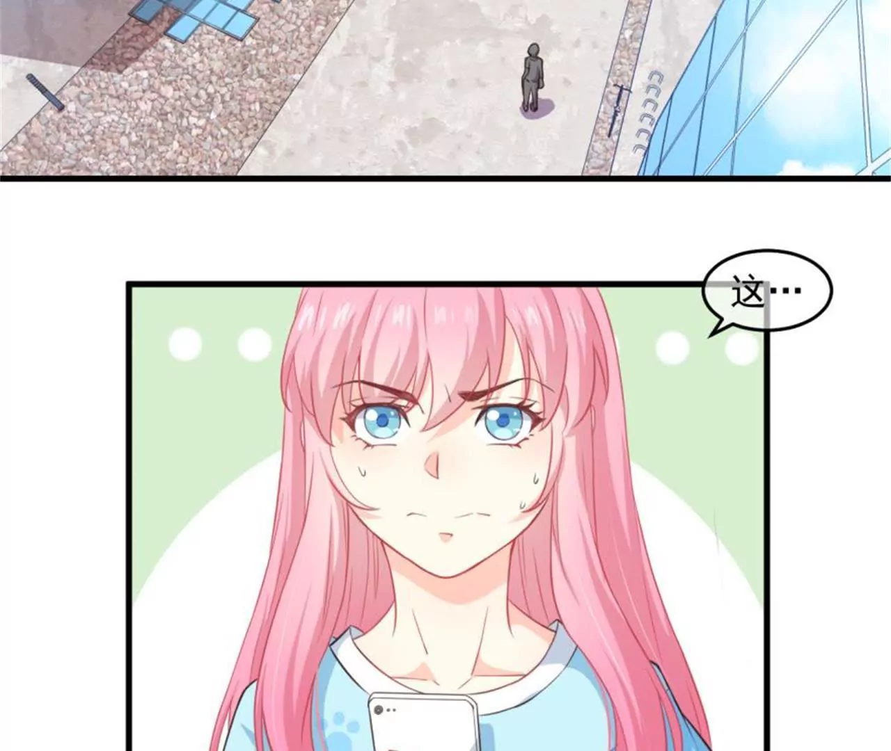 第36话  迷路-第37话