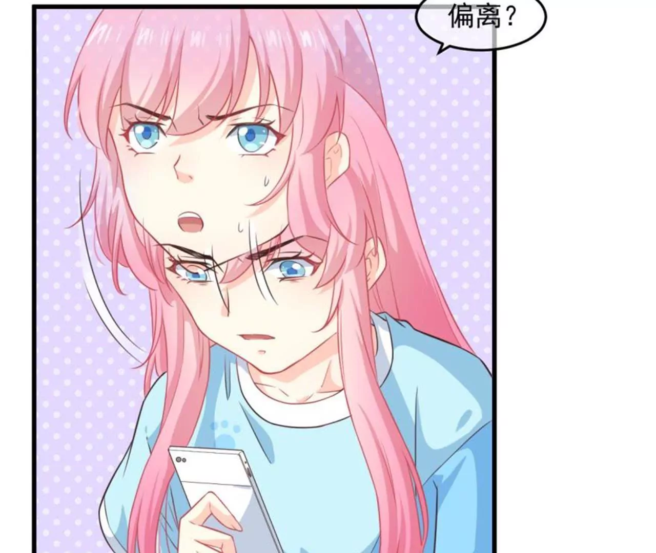 第36话  迷路-第37话