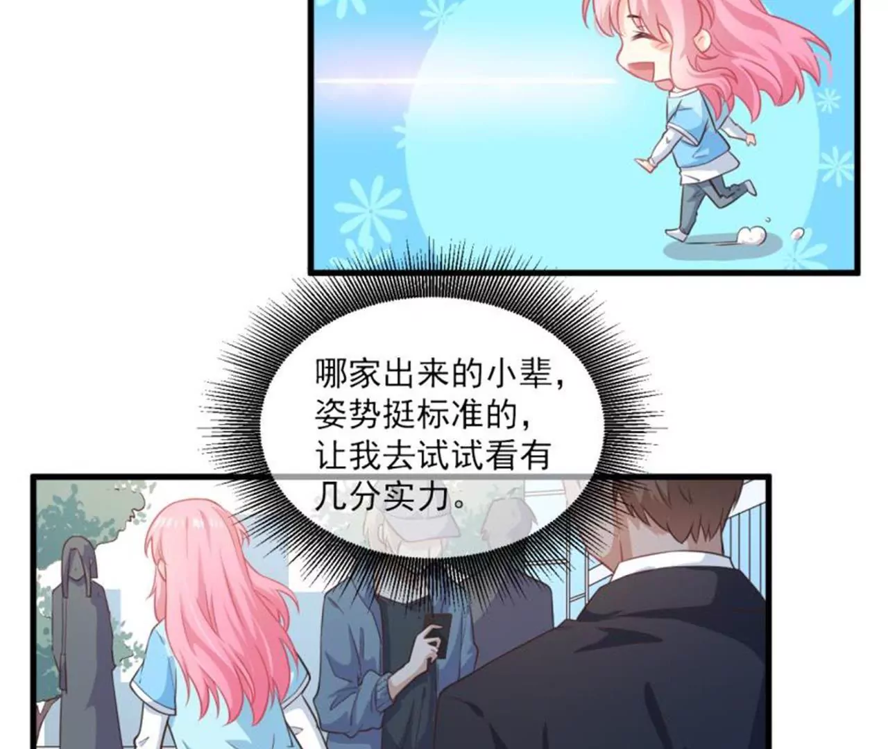 第36话  迷路-第37话