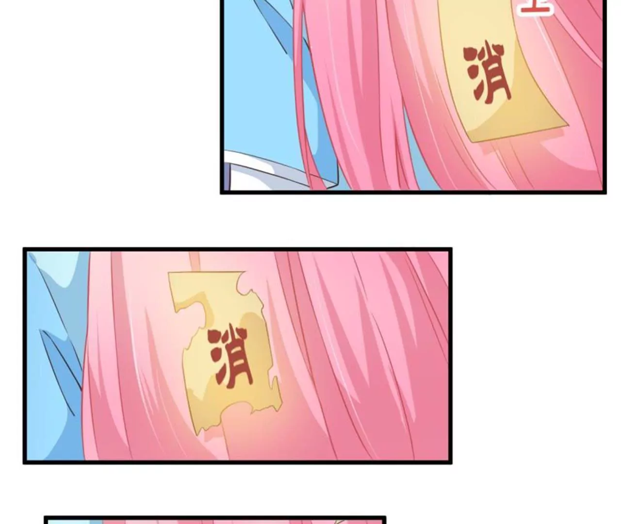 第36话  迷路-第37话