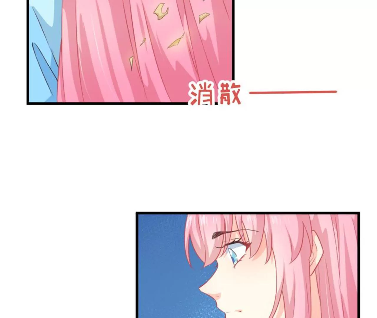 第36话  迷路-第37话