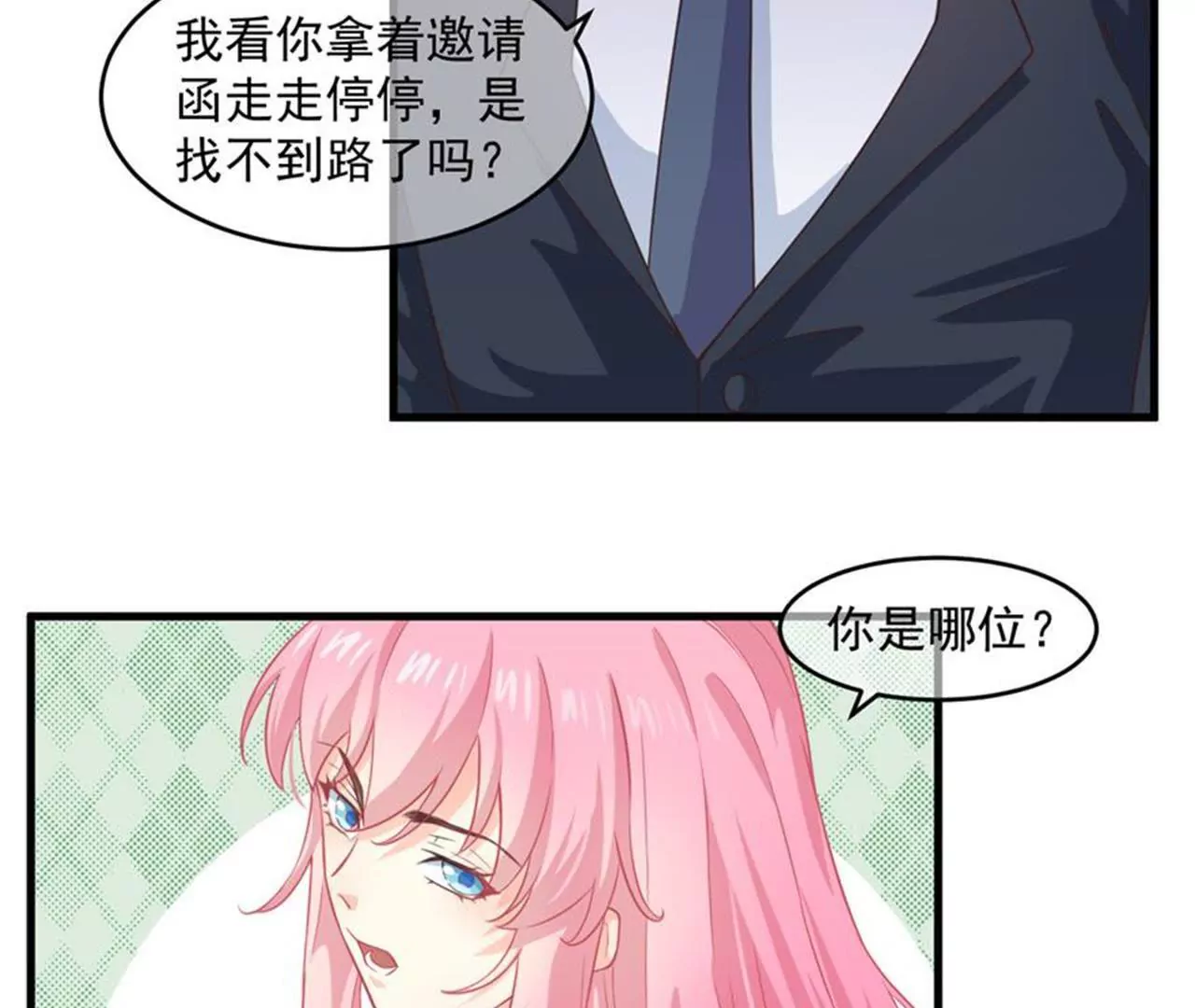 第36话  迷路-第37话