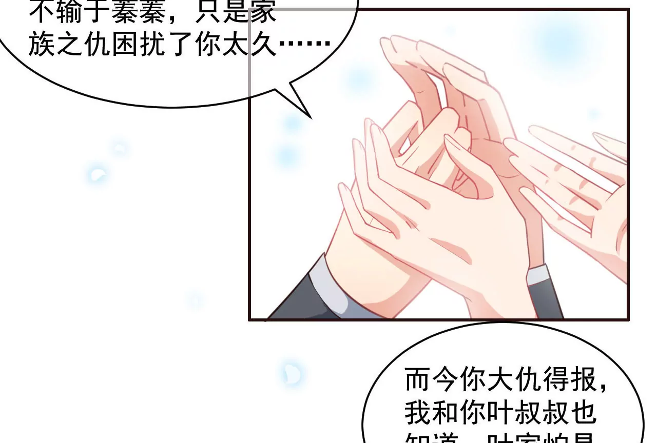 第4话 大小姐(1/2)-第5话