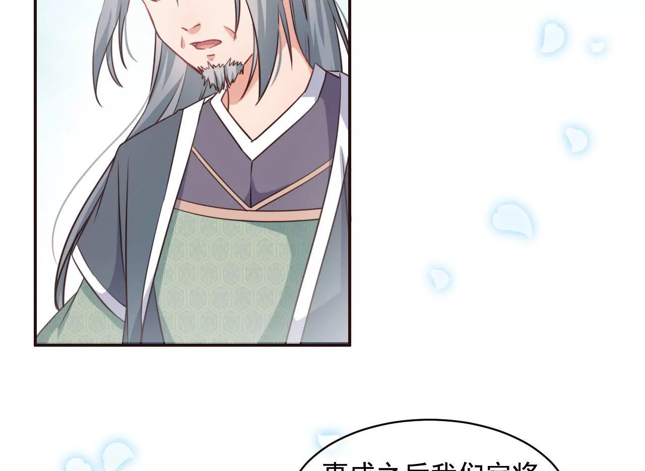 第4话 大小姐(1/2)-第5话