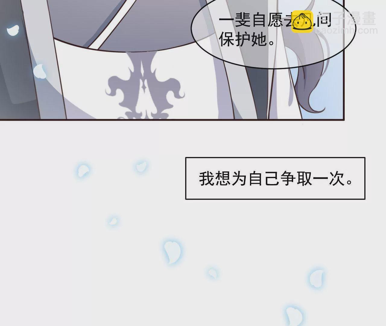 第4话 大小姐(1/2)-第5话