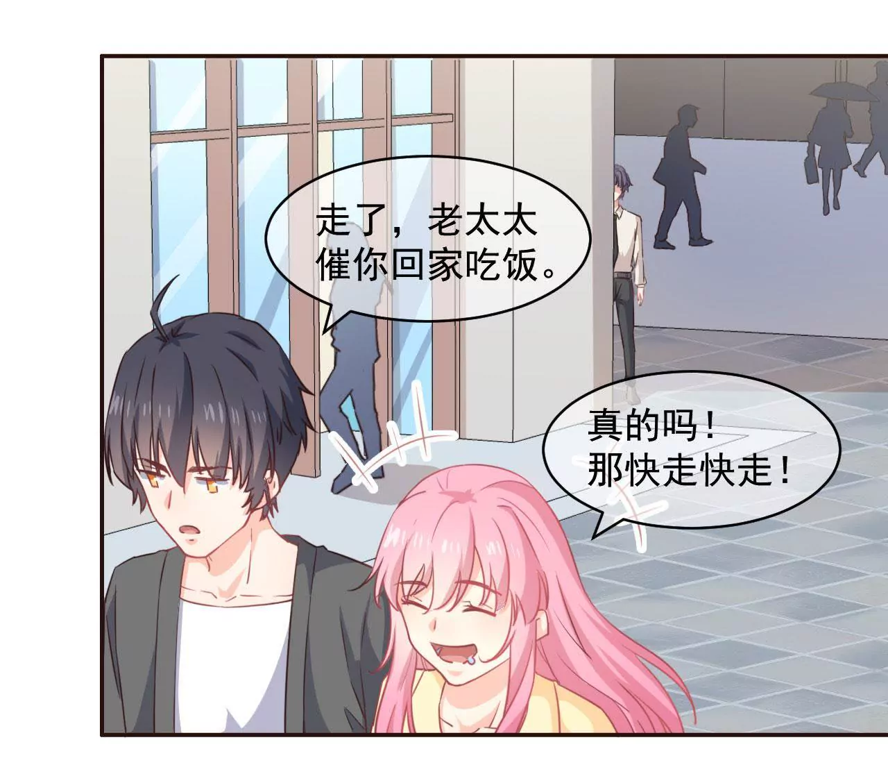 第4话 大小姐(1/2)-第5话