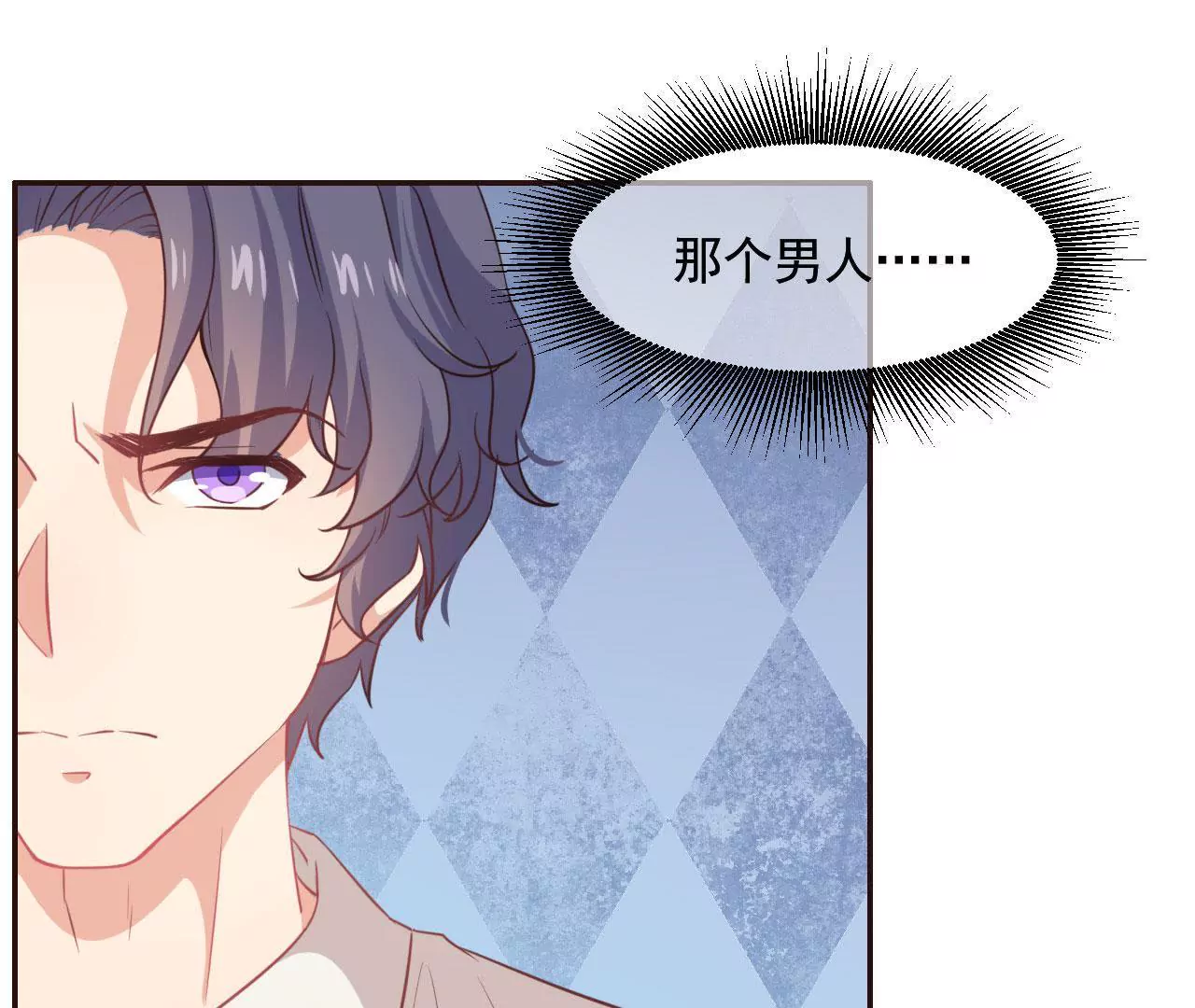 第4话 大小姐(1/2)-第5话