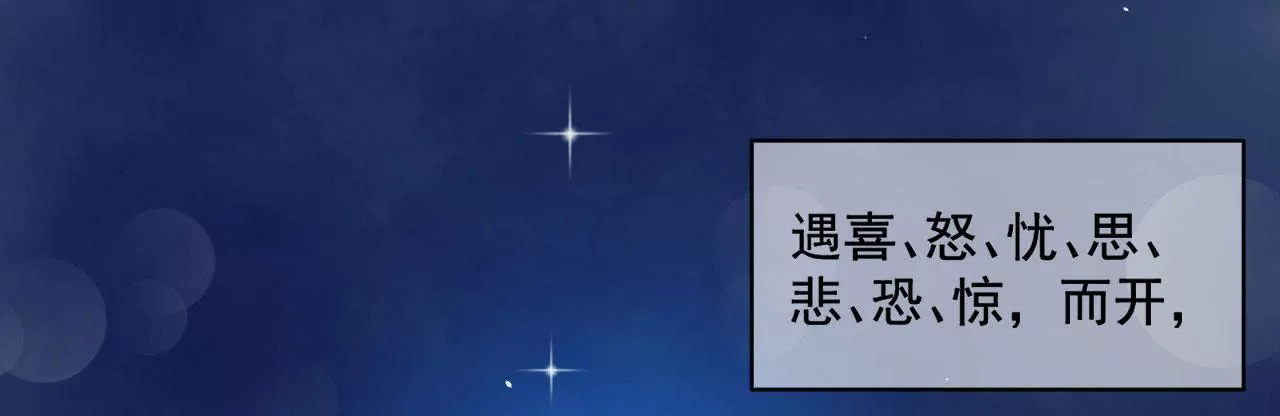 第4话 大小姐(1/2)-第5话