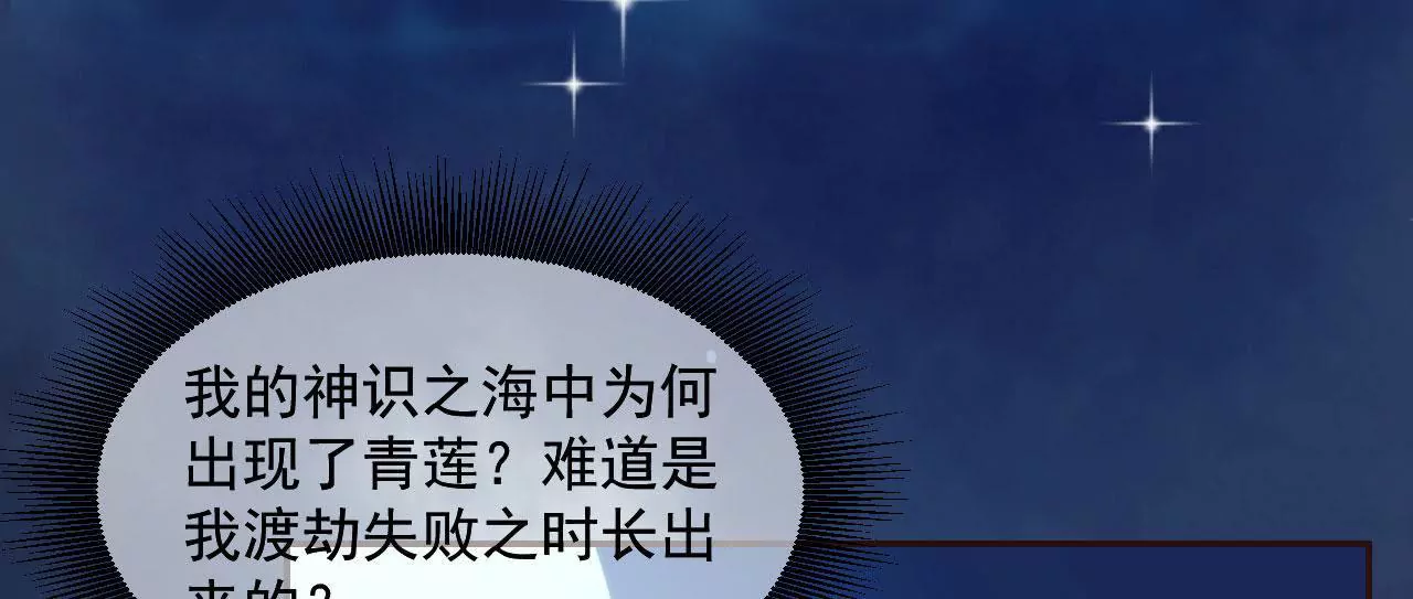 第4话 大小姐(1/2)-第5话