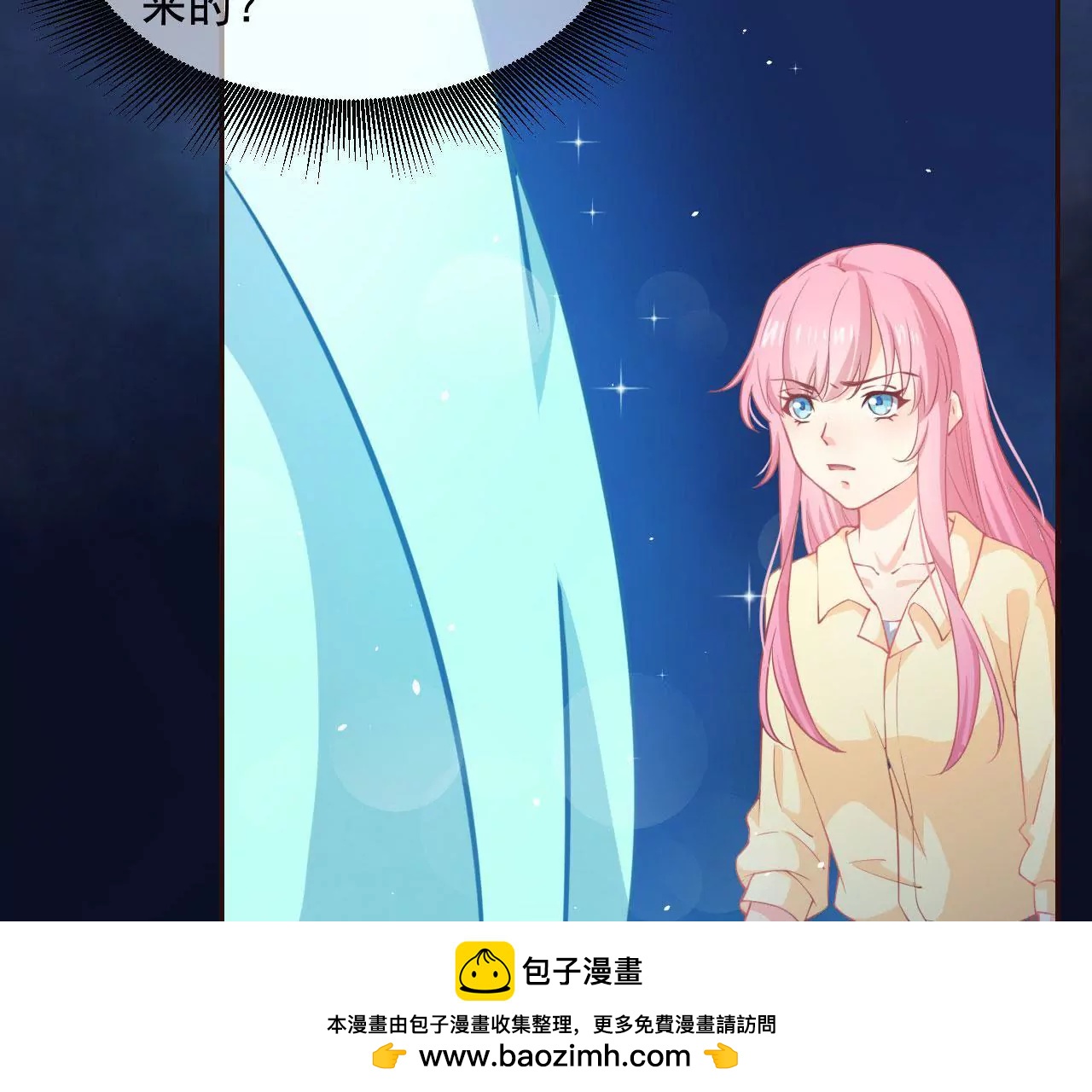 第4话 大小姐(1/2)-第5话
