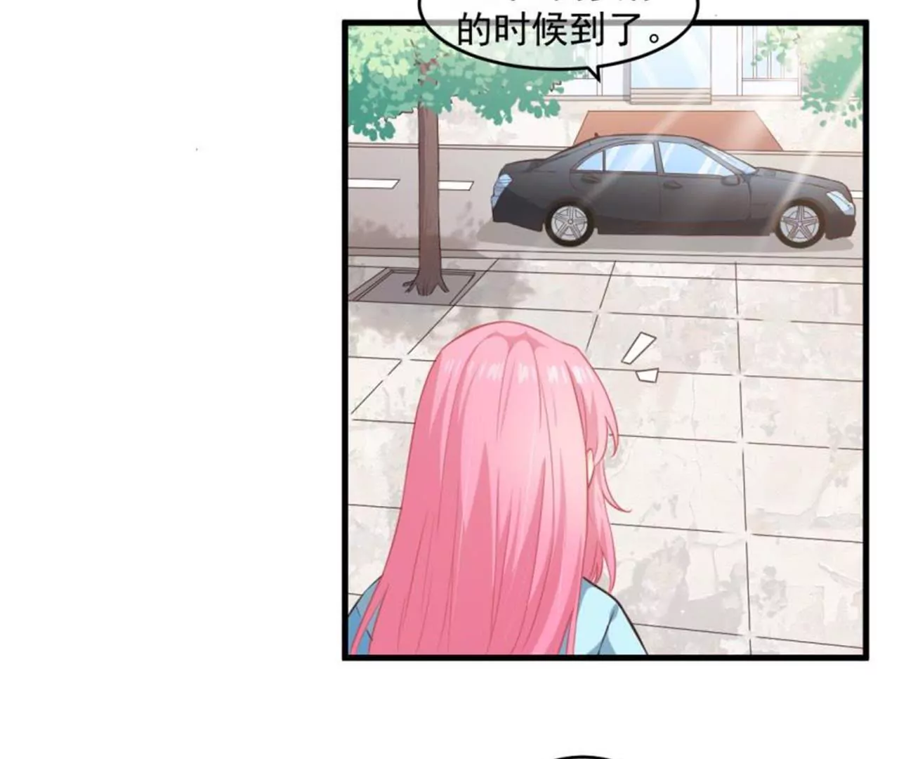 第38话 礼服(1/2)-第39话