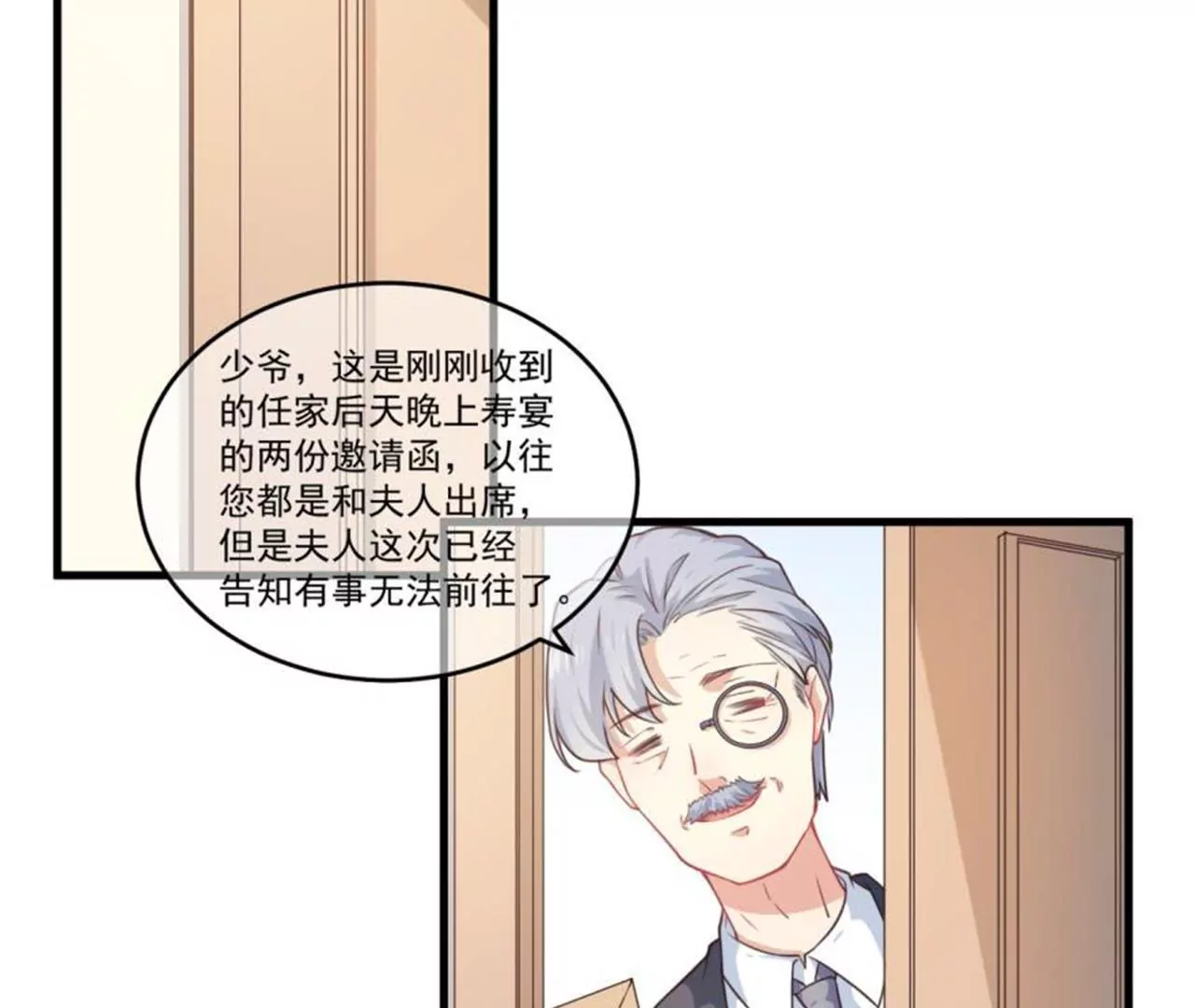 第38话 礼服(1/2)-第39话