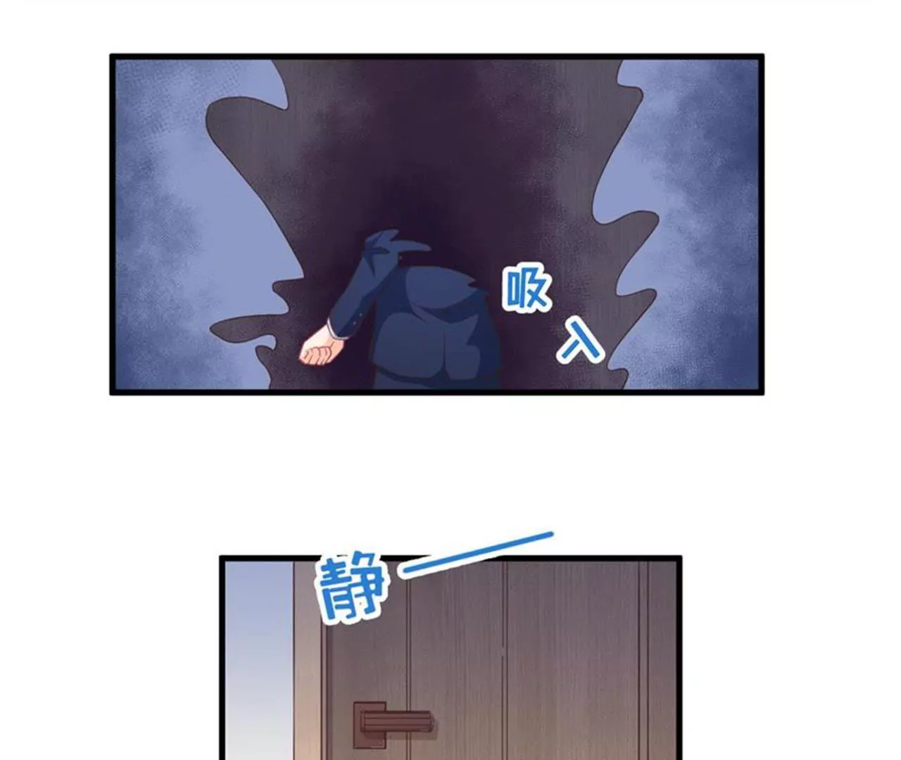 第40话 重叠阵法-第41话