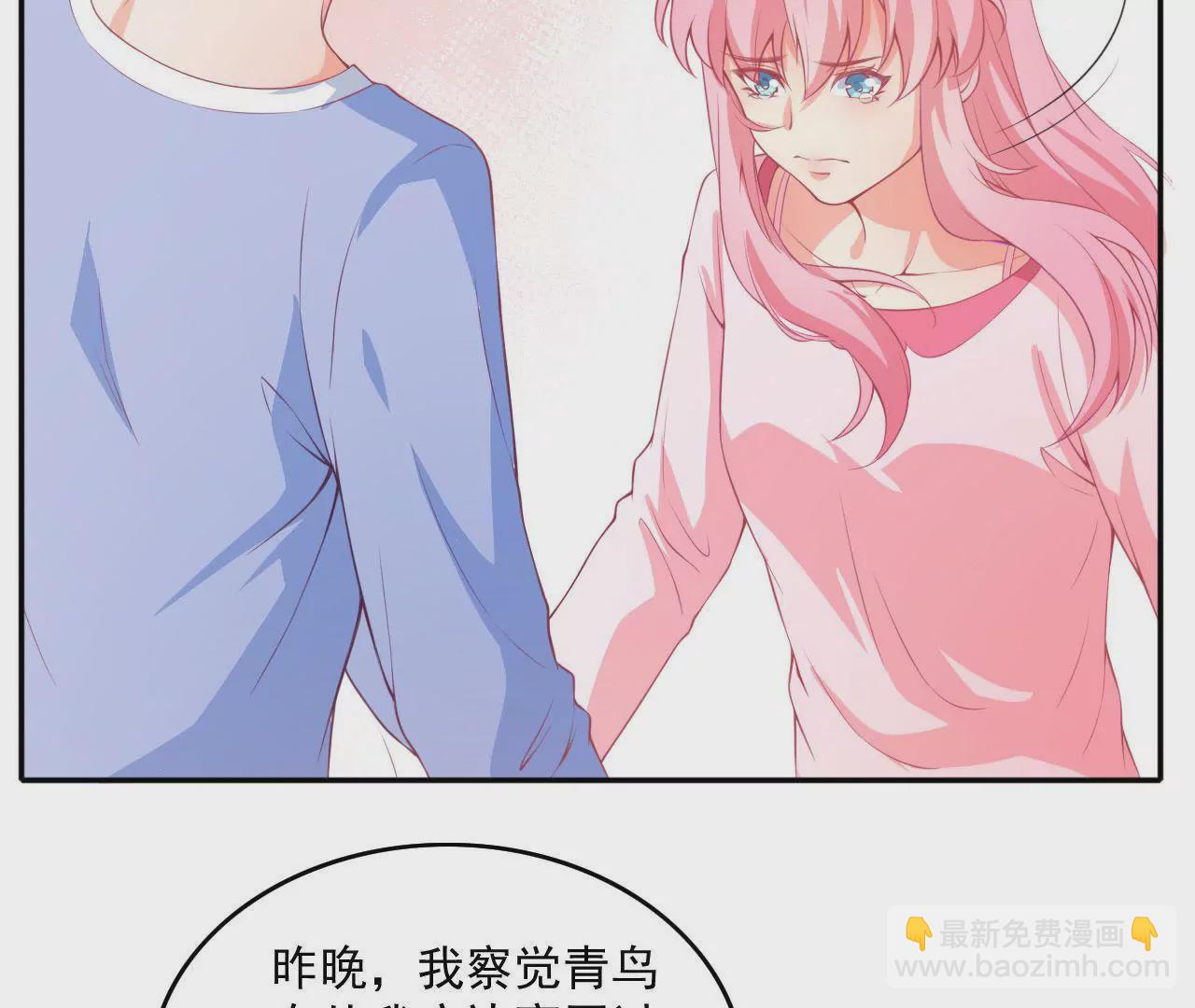 第42话 被骗-第43话