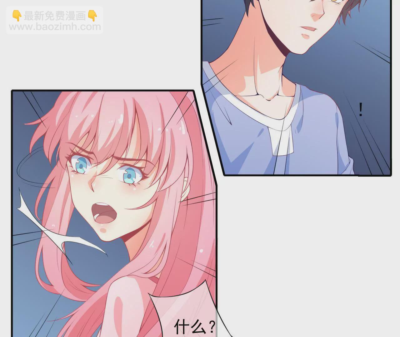第42话 被骗-第43话