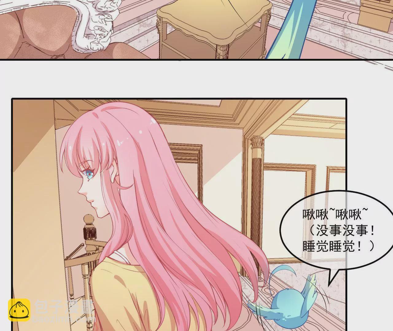 第42话 被骗-第43话