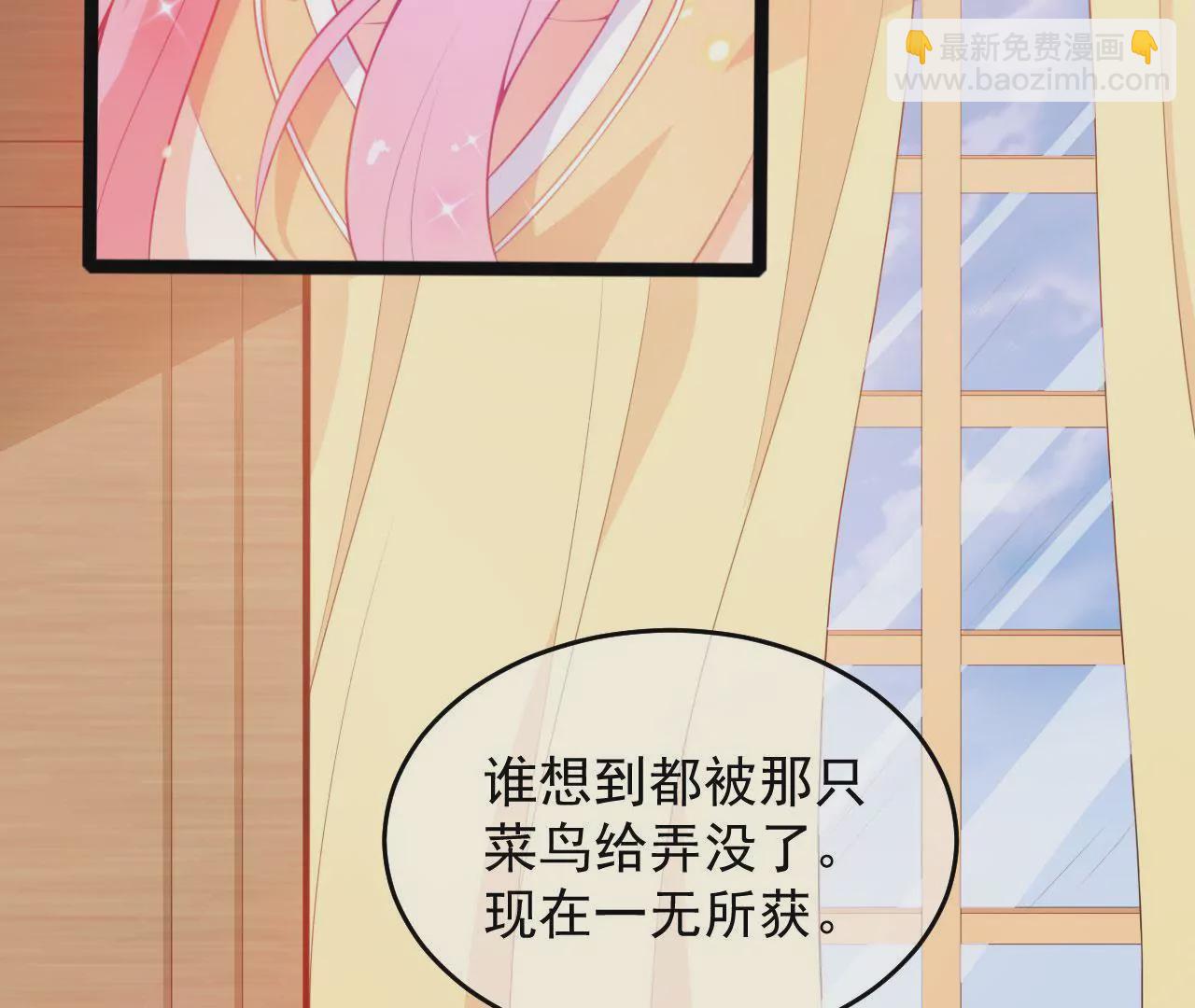 第44话 情报(1/2)-第45话