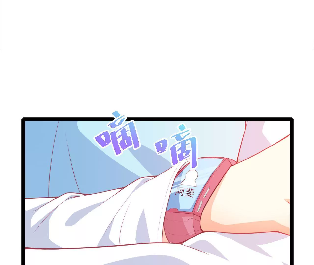 第44话 情报(1/2)-第45话