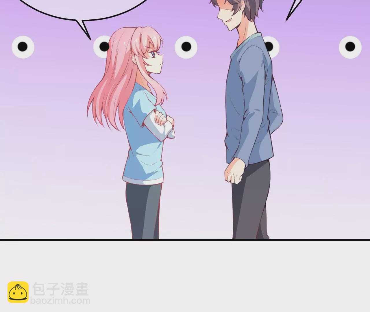 第46话 怀疑(1/2)-第47话