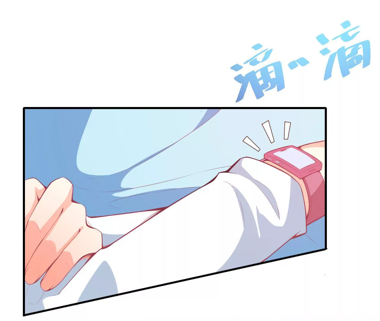 第46话 怀疑(1/2)-第47话