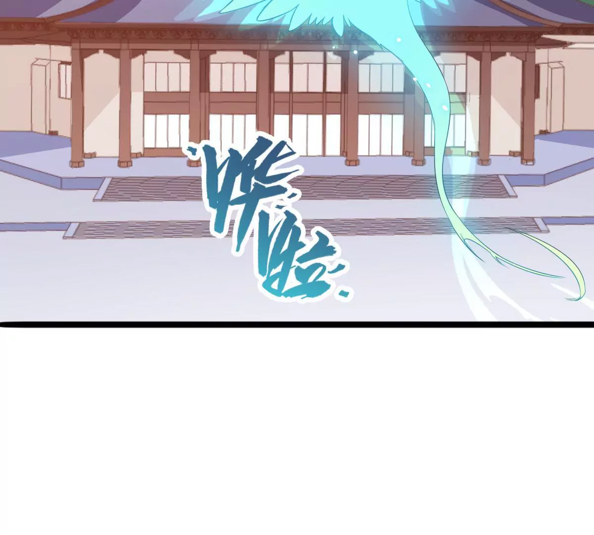 第48话 找到青鸟！(1/2)-第49话