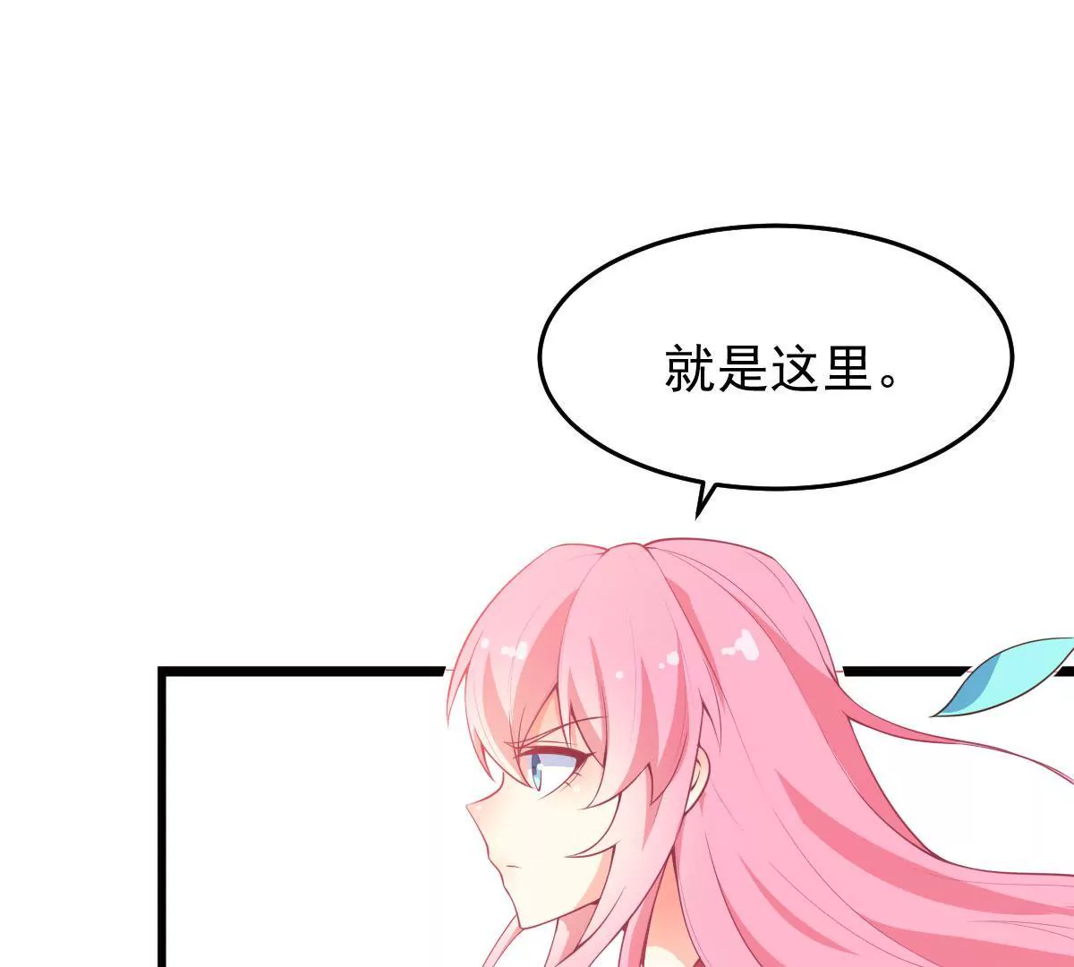 第48话 找到青鸟！(1/2)-第49话