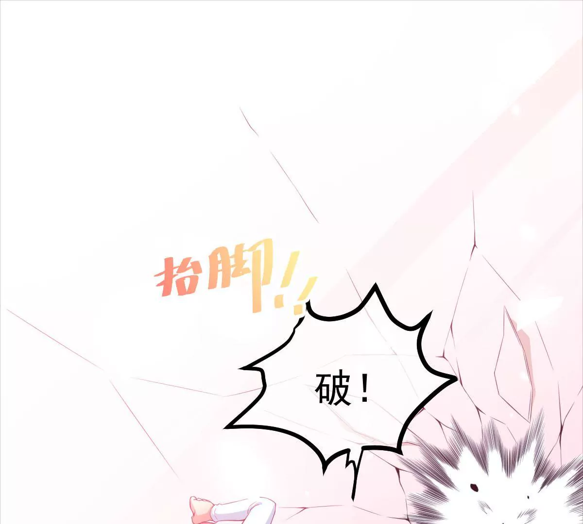 第48话 找到青鸟！(1/2)-第49话