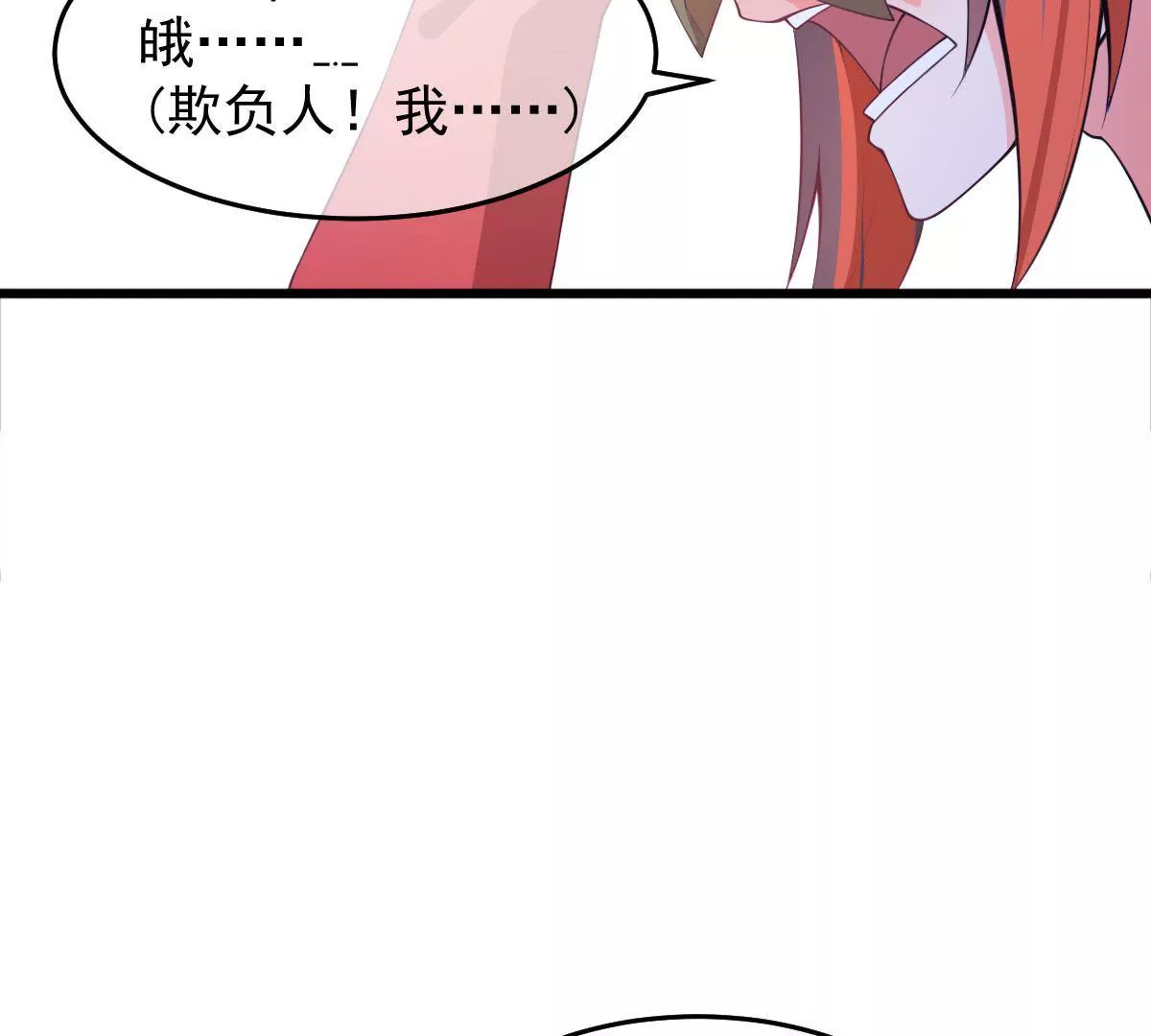 第48话 找到青鸟！(1/2)-第49话