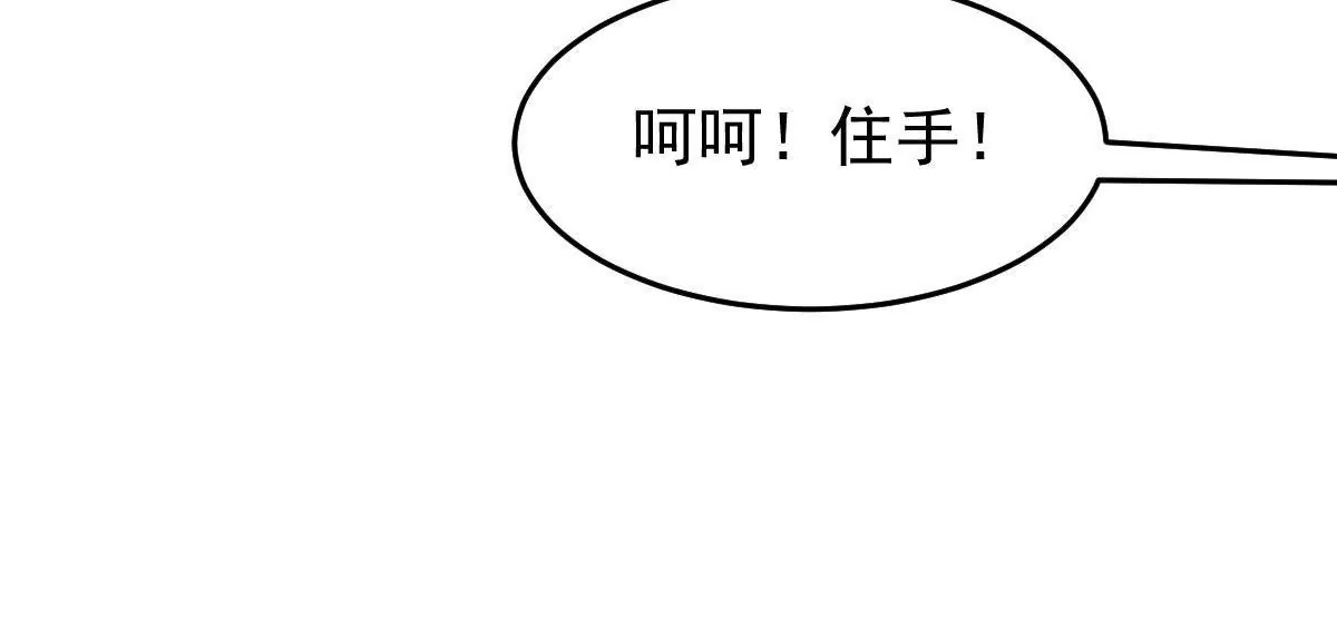 第48话 找到青鸟！(1/2)-第49话