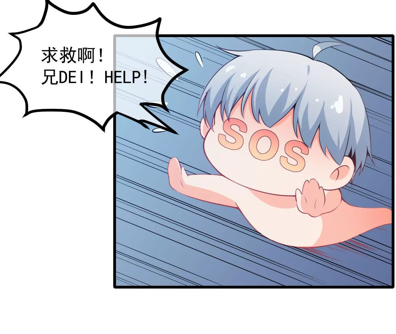第50话 无脸鬼（下）(1/2)-第51话