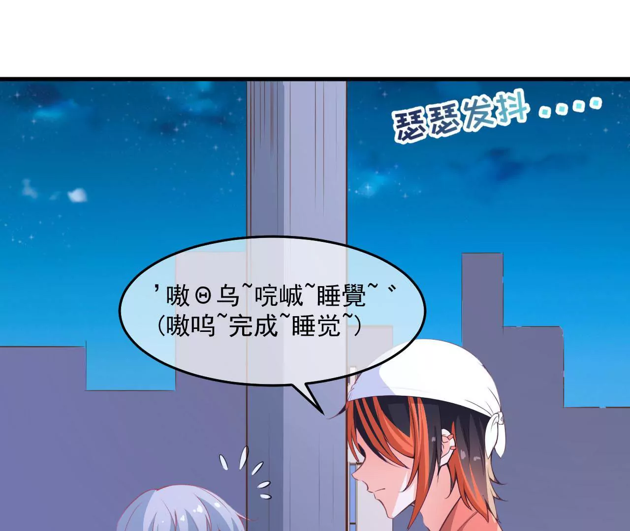 第50话 无脸鬼（下）(1/2)-第51话