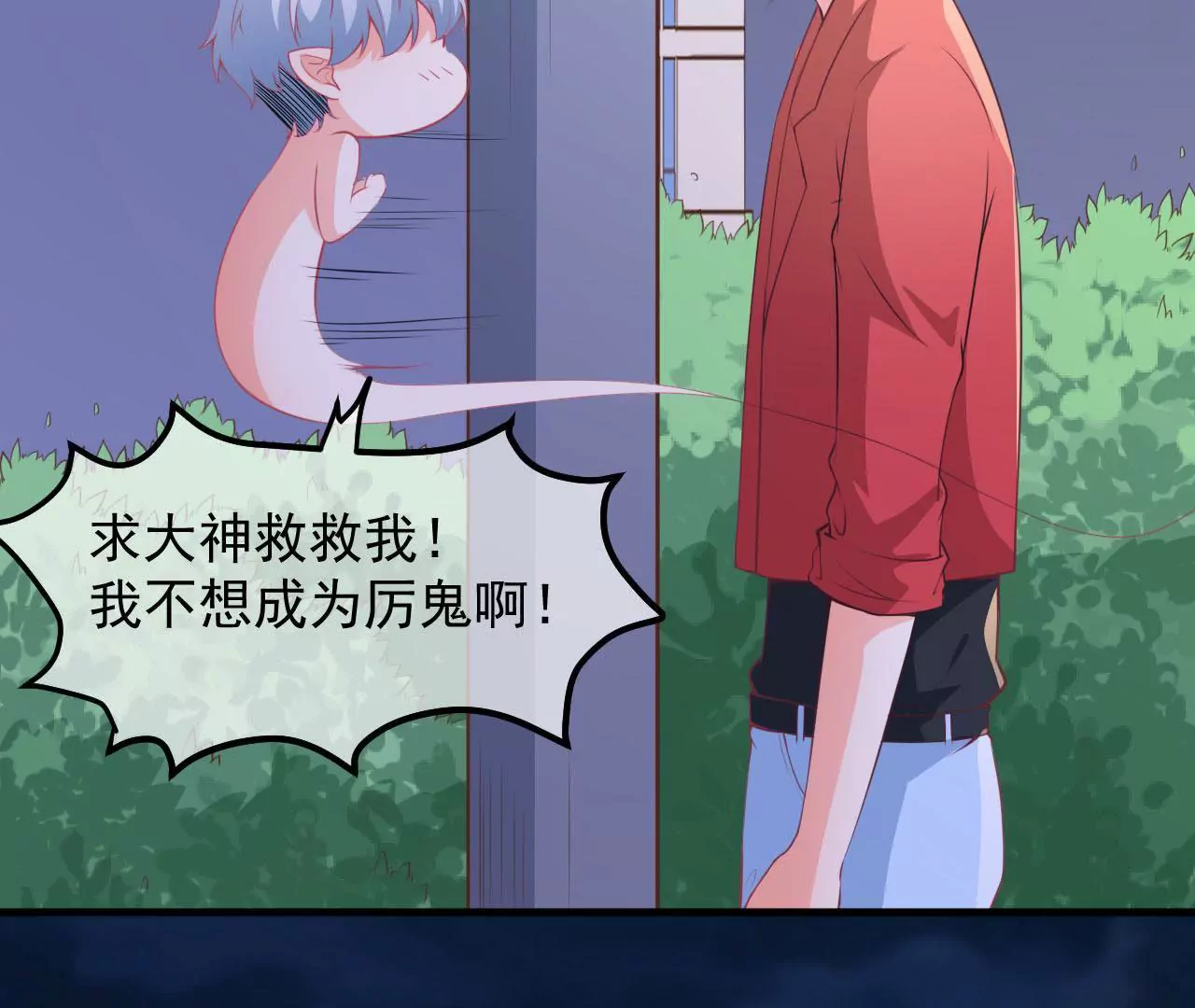 第50话 无脸鬼（下）(1/2)-第51话